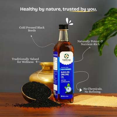 BLACK SEED OIL